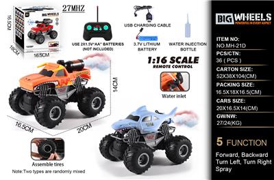 Remote control cars / tanks - OBL10368208