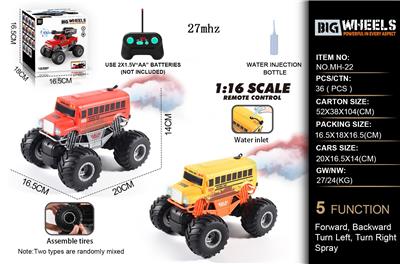 Remote control cars / tanks - OBL10368209