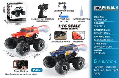Remote control cars / tanks - OBL10368223