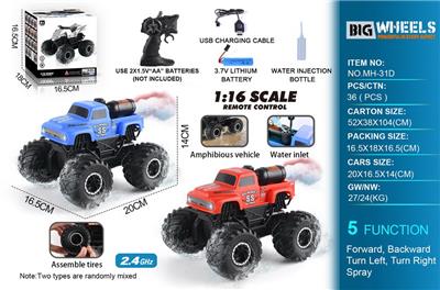 Remote control cars / tanks - OBL10368224