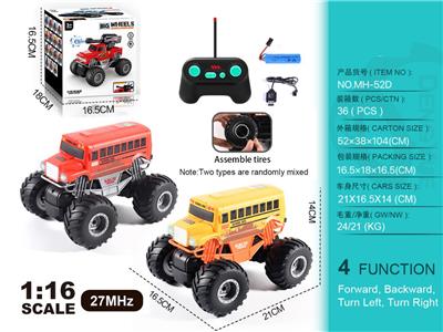 Remote control cars / tanks - OBL10368234