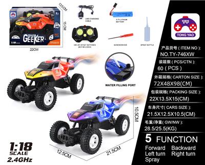 Remote control cars / tanks - OBL10368274
