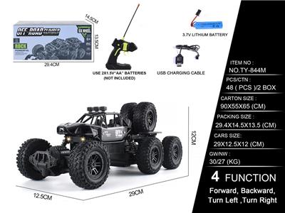 Remote control cars / tanks - OBL10368278