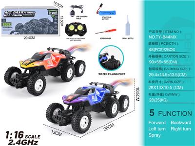 Remote control cars / tanks - OBL10368279