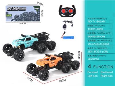 Remote control cars / tanks - OBL10368280