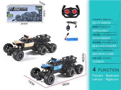 Remote control cars / tanks - OBL10368282