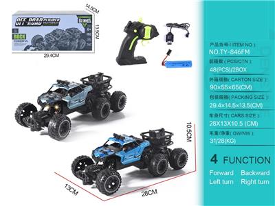 Remote control cars / tanks - OBL10368286