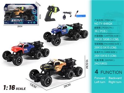 Remote control cars / tanks - OBL10368287