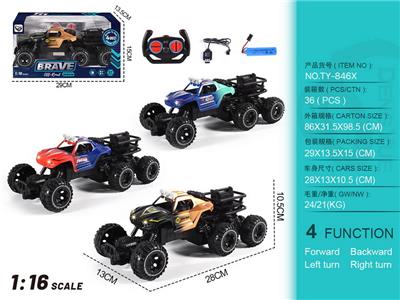 Remote control cars / tanks - OBL10368288