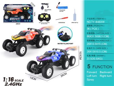 Remote control cars / tanks - OBL10368289