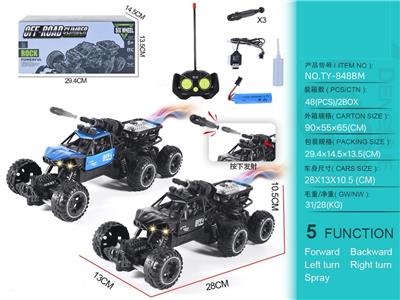 Remote control cars / tanks - OBL10368291