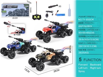 Remote control cars / tanks - OBL10368295