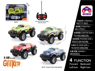 Remote control cars / tanks - OBL10368298