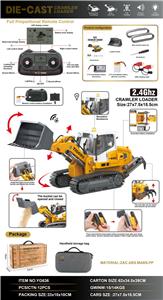 Remote control cars / tanks - OBL10368300