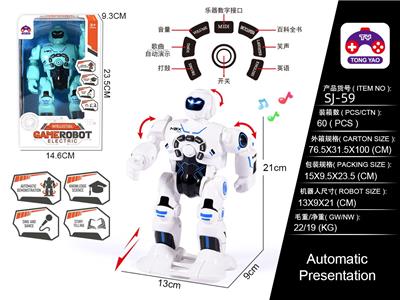 电动机器人(不包电) - OBL10368304
