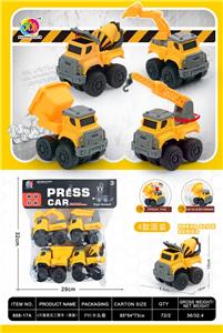 Pressing power toys - OBL10368320
