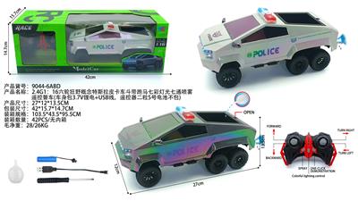 Remote control cars / tanks - OBL10368326