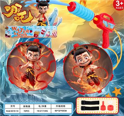 Water gun - OBL10368415