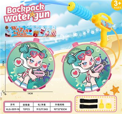 Water gun - OBL10368416