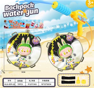 Water gun - OBL10368418