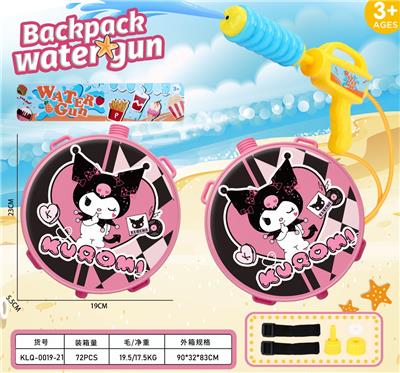 Water gun - OBL10368419