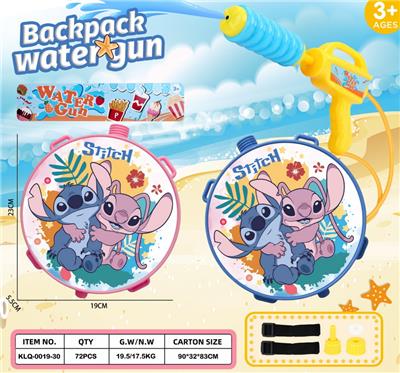 Water gun - OBL10368422