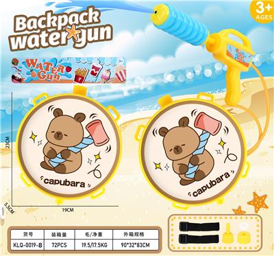 Water gun - OBL10368425