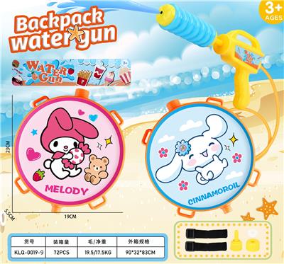 Water gun - OBL10368426