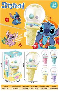 Water gun - OBL10368441