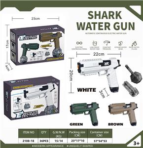 Water gun - OBL10368447