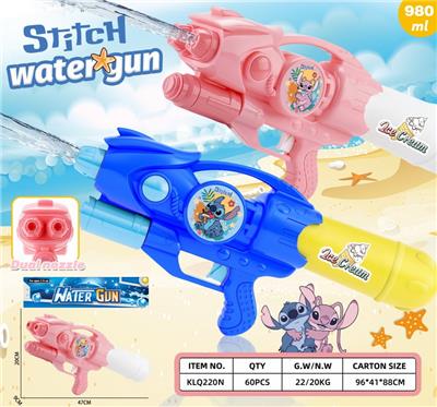 Water gun - OBL10368451