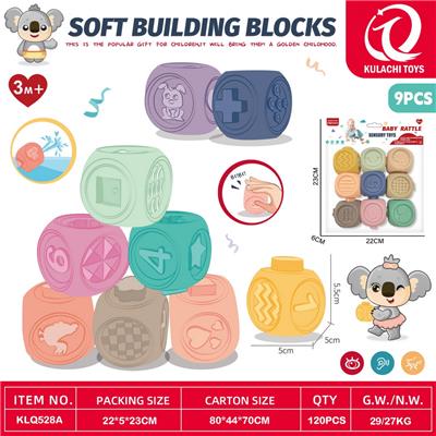 圆角搪胶益智DIY积木 - OBL10368454