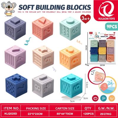 方形搪胶益智DIY积木 - OBL10368457