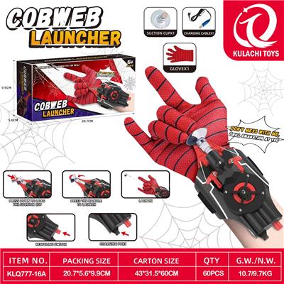 Emission / ejection class - OBL10368467