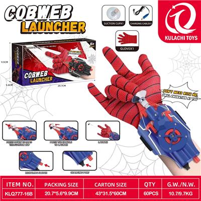 Emission / ejection class - OBL10368468