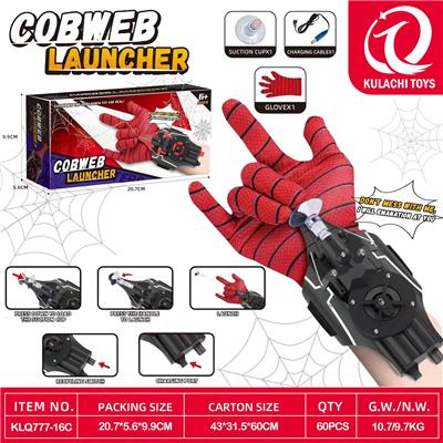 Emission / ejection class - OBL10368469