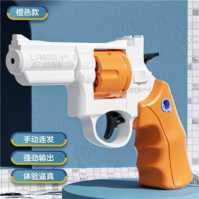 Water gun - OBL10368488