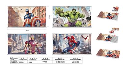 复仇者联盟积木拼图 - OBL10368492