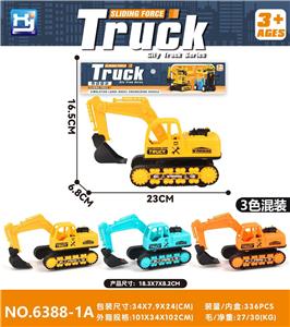 Free wheel toys - OBL10368529