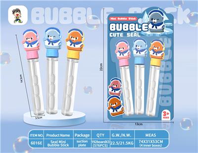 BUBBLE SET - OBL10368541