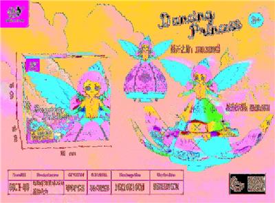 电动灯光音乐旋舞公主 - OBL10368544