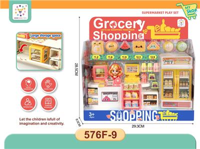 FOOD SET - OBL10368547