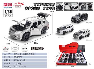 Die-cast toys - OBL10368551