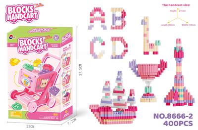益智女孩购物车DIY子弹积木（400PCS） - OBL10368556