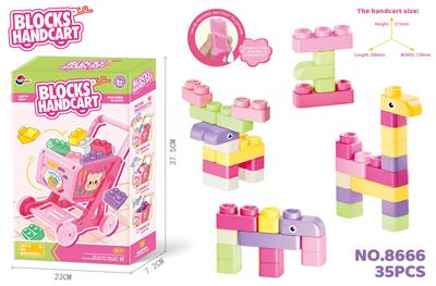 益智大颗粒购物车软胶女孩积木（35PCS） - OBL10368557