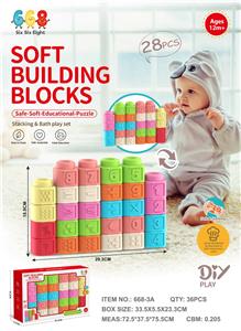 字母数字软胶积木 - OBL10368565