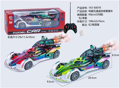 Remote control cars / tanks - OBL10368567