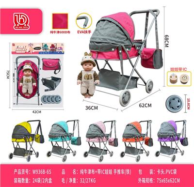 Babystroller - OBL10368571