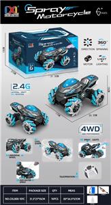 Remote control cars / tanks - OBL10368576