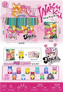 WAKUKU盲袋 - OBL10368583